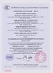 China Chongqing Longkang Motorcycle Co., Ltd. zertifizierungen
